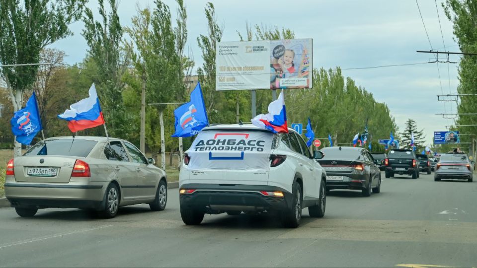 Единая Россия и ОД ДР провели в Донецке масштабный автопробег в честь третьей годовщины воссоединения ДНР с Россией Единая Россия и ОД ДР провели в Донецке масштабный автопробег в честь третьей годовщины воссоединения ДНР с Россией