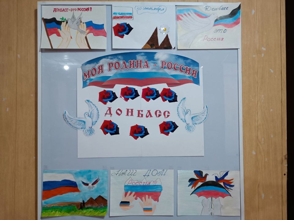 В преддверии празднования Дня воссоединения Донецкой Народной Республики с Россией Отдел культуры Администрации провел творческую мастерскую с детьми «МОЯ РОДИНА-РОССИЯ»! В преддверии празднования Дня воссоединения Донецкой Народной Республики с Россией Отдел культуры Администрации провел творческую мастерскую с детьми «МОЯ РОДИНА-РОССИЯ»!