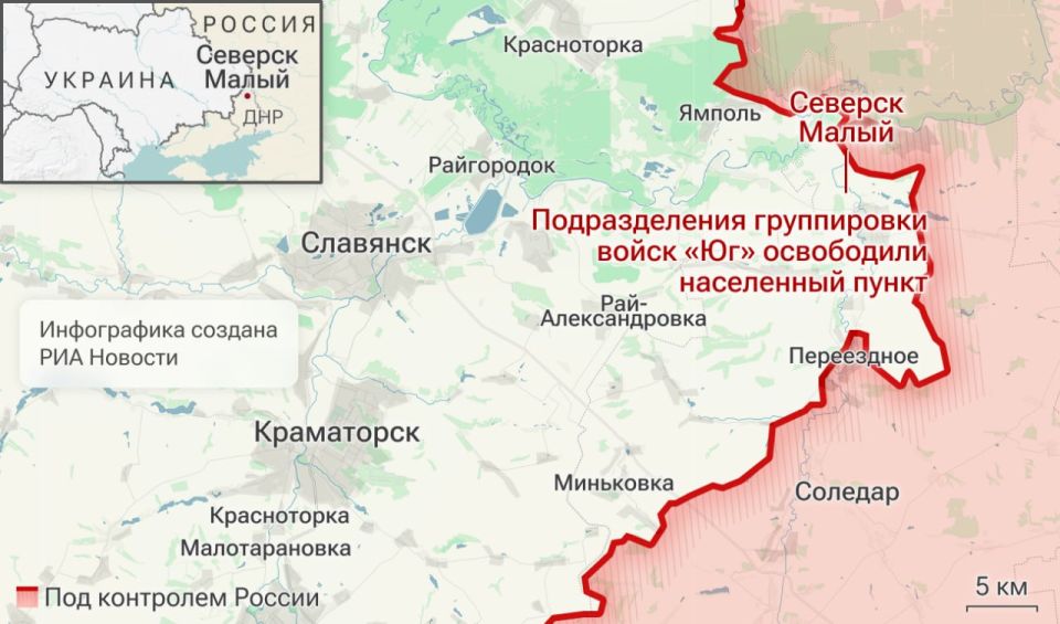 Спецоперация. Обстановка и главные события на 30 сентября Спецоперация. Обстановка и главные события на 30 сентября