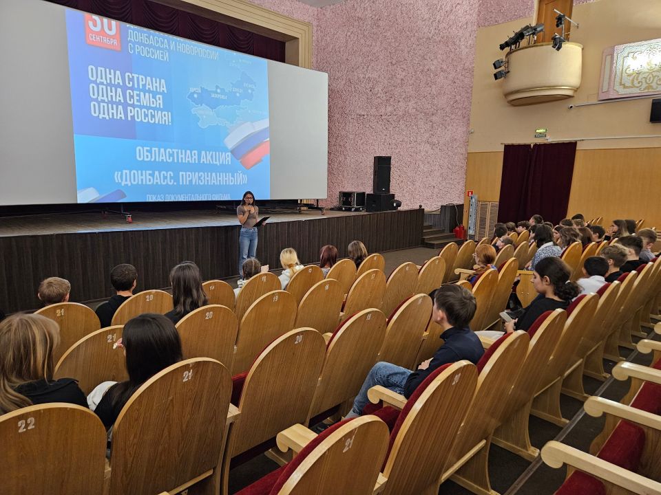30 сентября в кинозале ДК "Угольщиков" прошел показ документального фильма режиссёра Владимира Аграновича «Донбасс. Признанный» 30 сентября в кинозале ДК "Угольщиков" прошел показ документального фильма режиссёра Владимира Аграновича «Донбасс. Признанный»