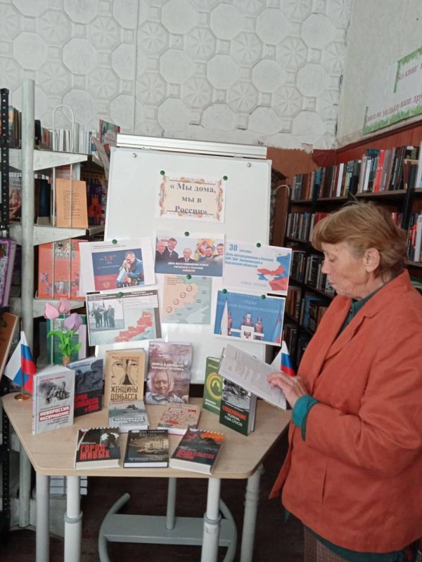 В рамках проекта «Историческая память» и «Культура малой Родины» в библиотечной системе Мангушского округа прошёл масштабный цикл патриотических мероприятий, приуроченных ко Дню воссоединения новых территорий с Российской... В рамках проекта «Историческая память» и «Культура малой Родины» в библиотечной системе Мангушского округа прошёл масштабный цикл патриотических мероприятий, приуроченных ко Дню воссоединения новых территорий с Российской...