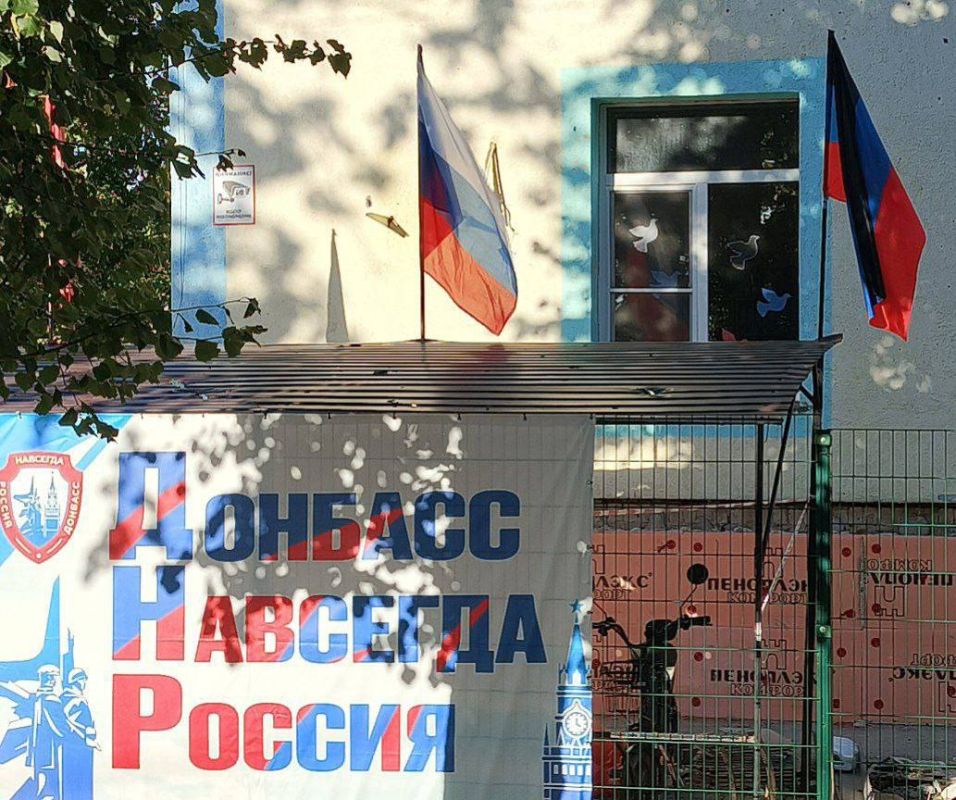 Мы вместе с Россией навсегда!