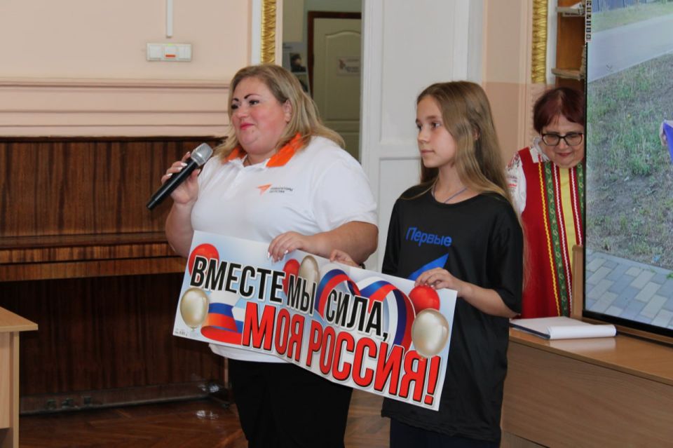 Мы сердцем – навеки с Российской державой Мы сердцем – навеки с Российской державой