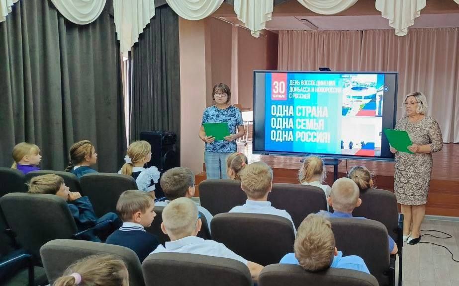 В рамках проекта «Историческая память» и «Культура малой Родины» в библиотечной системе Мангушского округа прошёл масштабный цикл патриотических мероприятий, приуроченных ко Дню воссоединения новых территорий с Российской... В рамках проекта «Историческая память» и «Культура малой Родины» в библиотечной системе Мангушского округа прошёл масштабный цикл патриотических мероприятий, приуроченных ко Дню воссоединения новых территорий с Российской...