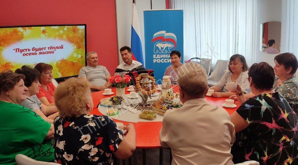 В рамках проекта «Культура малой родины» партии «Единая Россия» в клубе села Бирюки для участников творческих коллективов была проведена литературно-музыкальная гостиная «Пусть будет тёплой осень жизни» В рамках проекта «Культура малой родины» партии «Единая Россия» в клубе села Бирюки для участников творческих коллективов была проведена литературно-музыкальная гостиная «Пусть будет тёплой осень жизни»