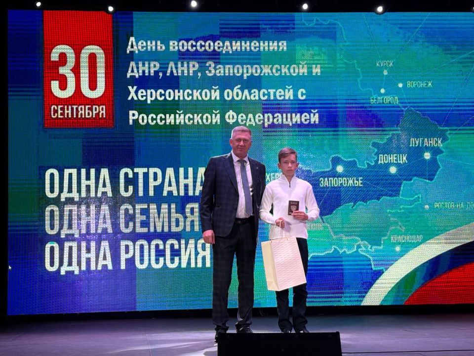 Сергей Юзвинкевич: Сегодня в Володарском Доме культуры состоялся праздничный концерт, посвященный Дню воссоединения Донецкой Народной Республики с Российской Федерацией Сергей Юзвинкевич: Сегодня в Володарском Доме культуры состоялся праздничный концерт, посвященный Дню воссоединения Донецкой Народной Республики с Российской Федерацией