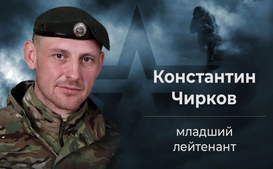 Евгений Поддубный: Подвиг Константина Чиркова