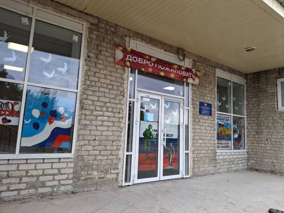 Мы вместе с Россией навсегда! Мы вместе с Россией навсегда!