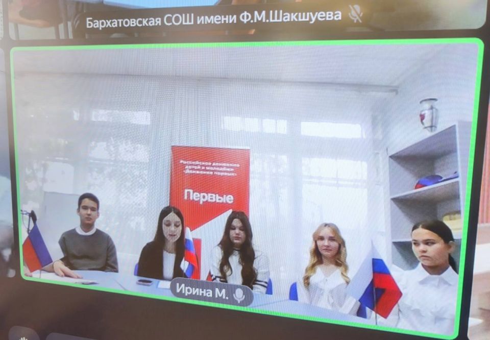 В честь знаменательной даты – Дня воссоединения Донецкой Народной Республики, Луганской Народной Республики, Запорожской области и Херсонской области с Российской Федерацией – состоялся особенный телемост В честь знаменательной даты – Дня воссоединения Донецкой Народной Республики, Луганской Народной Республики, Запорожской области и Херсонской области с Российской Федерацией – состоялся особенный телемост