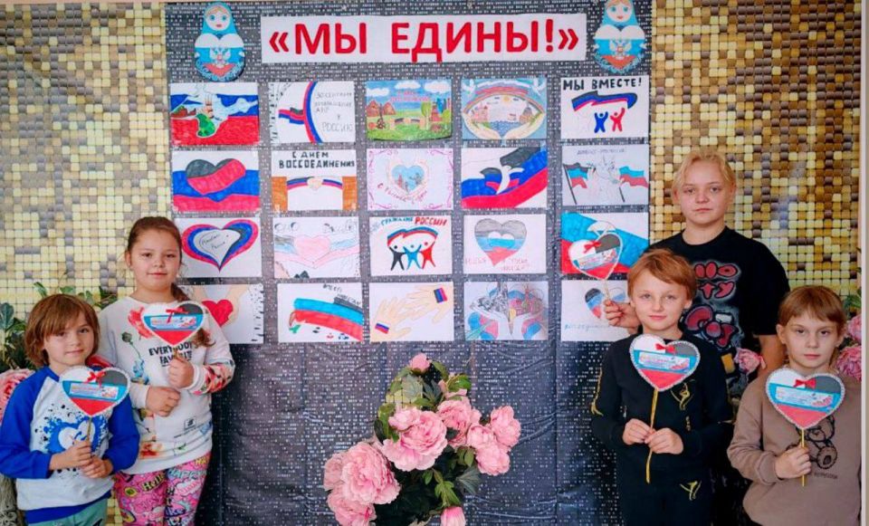 Учреждения культуры Волновахского МО поздравляют с Днем воссоединения Донбасса и Новороссии с Россией Учреждения культуры Волновахского МО поздравляют с Днем воссоединения Донбасса и Новороссии с Россией