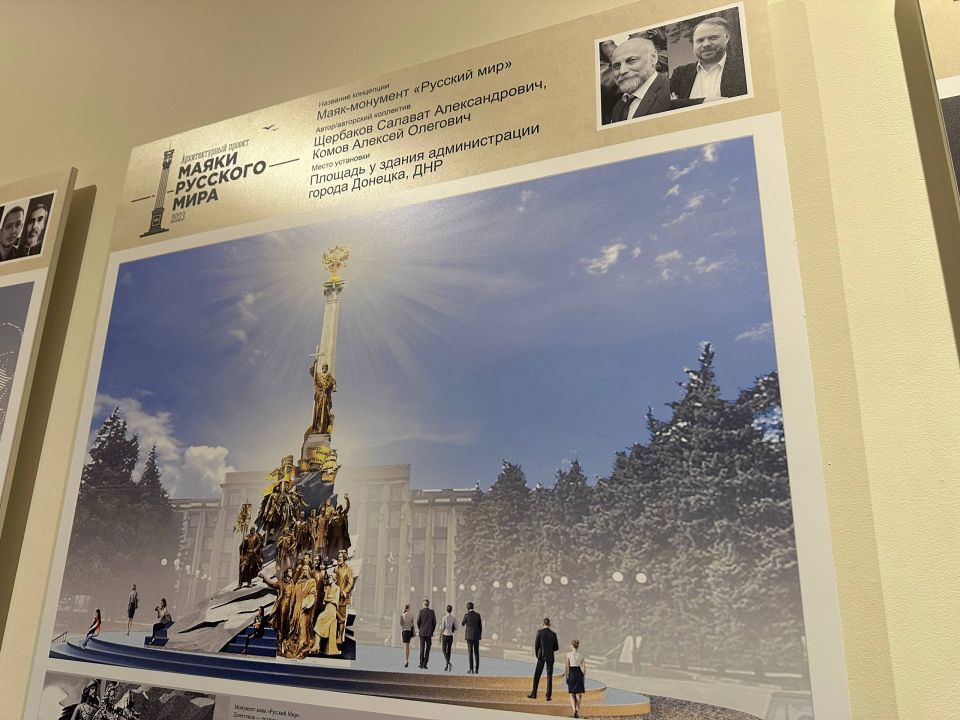 В Музее современной истории можно узнать об истории и культуре «вернувшихся в родную гавань» регионов В Музее современной истории можно узнать об истории и культуре «вернувшихся в родную гавань» регионов