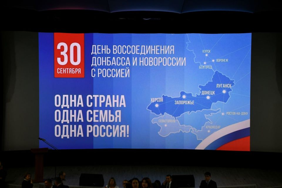 Наша Республика отметила День воссоединения Донецкой Народной Республики, Луганской Народной Республики, Запорожской и Херсонской областей с Российской Федерацией Наша Республика отметила День воссоединения Донецкой Народной Республики, Луганской Народной Республики, Запорожской и Херсонской областей с Российской Федерацией