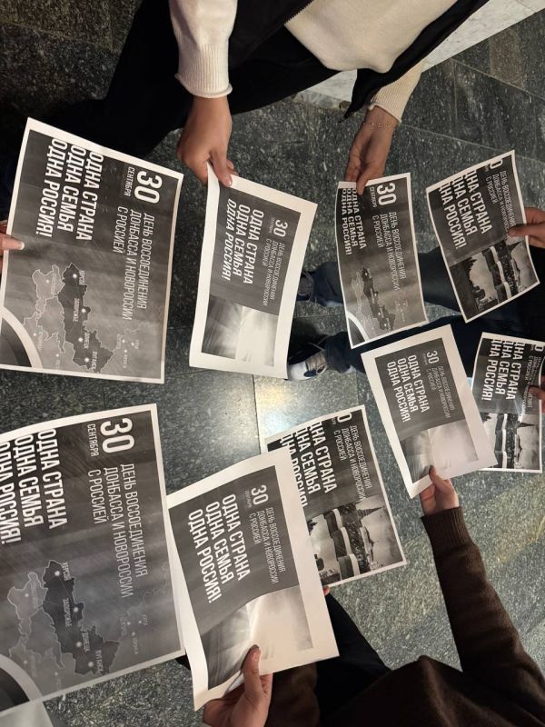 Денис Зубов: Информационно о Дне воссоединения Денис Зубов: Информационно о Дне воссоединения