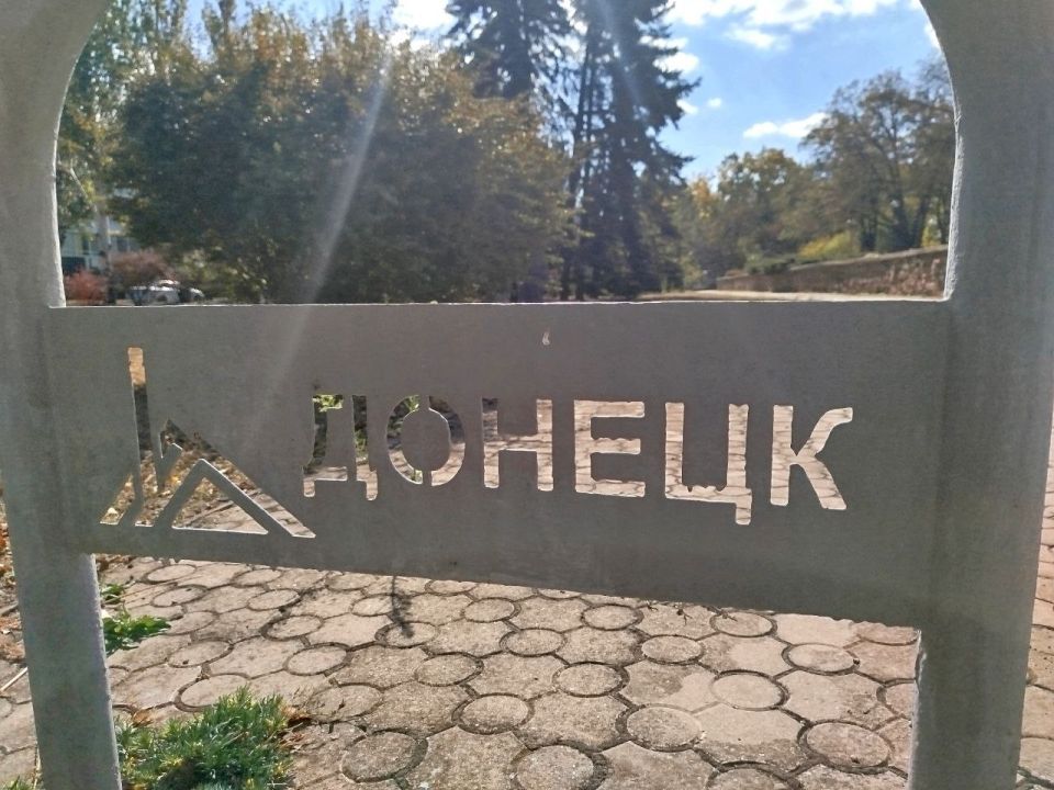 Вехи донецкой истории и памяти, наш культурный код Вехи донецкой истории и памяти, наш культурный код