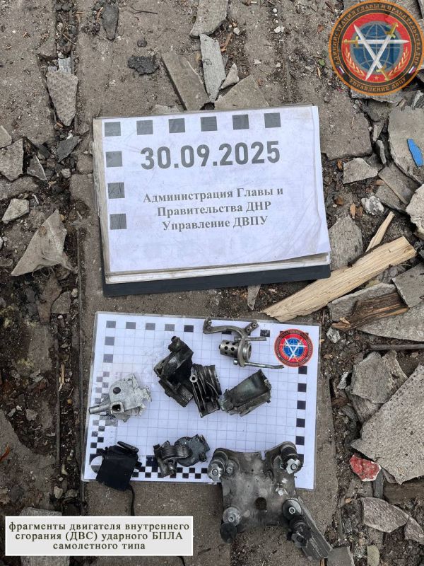 Последствия атак ВФУ ударными БПЛА городского округа Донецк в 23:30 и 23:45 29.09.2025 Последствия атак ВФУ ударными БПЛА городского округа Донецк в 23:30 и 23:45 29.09.2025