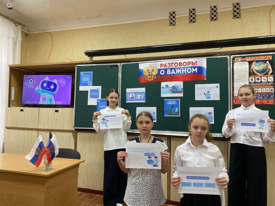 Николай Михайлов: В школах Старобешевского округа прошли внеурочные занятия «Разговоры о важном» Николай Михайлов: В школах Старобешевского округа прошли внеурочные занятия «Разговоры о важном»