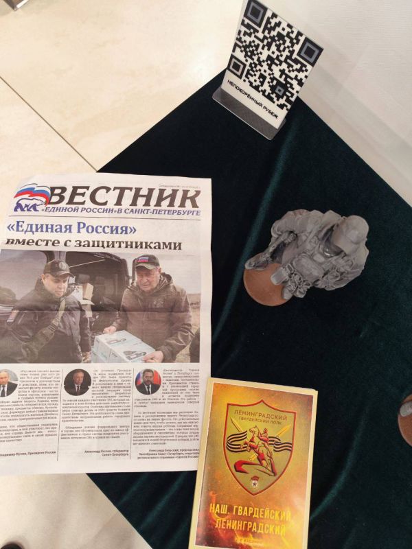 Виталий Милонов: Три года Ленинградскому полку и годовщина воссоединения новых регионов с Россией Виталий Милонов: Три года Ленинградскому полку и годовщина воссоединения новых регионов с Россией