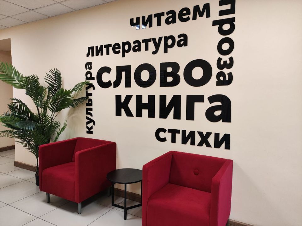 В Дебальцево открылась модельная библиотека в рамках нацпроекта «Семья» В Дебальцево открылась модельная библиотека в рамках нацпроекта «Семья»