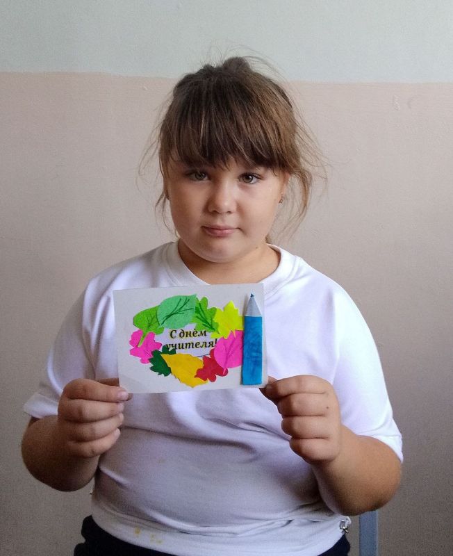 Открытка ко Дню учителя. В преддверии профессионального праздника Дня учителя, в Муниципальном бюджетном учреждении дополнительного образования "Центр технического творчества городского округа Дебальцево" проведен... Открытка ко Дню учителя. В преддверии профессионального праздника Дня учителя, в Муниципальном бюджетном учреждении дополнительного образования "Центр технического творчества городского округа Дебальцево" проведен...
