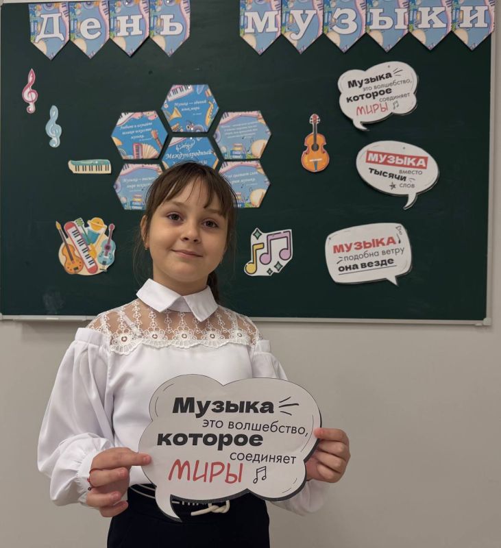 Живем в ритме с музыкой. 1 октября в России ежегодно отмечается Всемирный день музыки Живем в ритме с музыкой. 1 октября в России ежегодно отмечается Всемирный день музыки