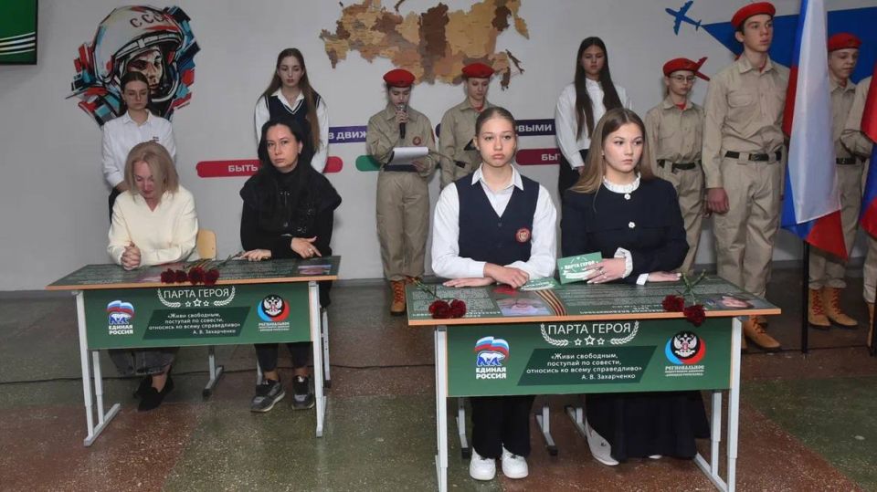 В гимназии №122 Донецка открыли «Парты Героя» в память о павших защитниках Донбасса В гимназии №122 Донецка открыли «Парты Героя» в память о павших защитниках Донбасса