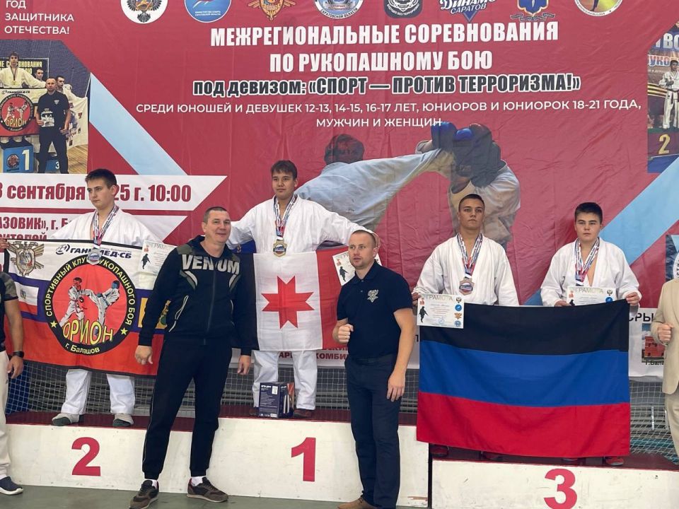30 медалей завоевали спортсмены ДНР в Балашове на межрегиональных соревнованиях по рукопашному бою 30 медалей завоевали спортсмены ДНР в Балашове на межрегиональных соревнованиях по рукопашному бою