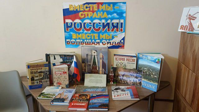 30 сентября — День воссоединения Донецкой Народной Республики, Луганской Народной Республики, Запорожской и Херсонской областей с Россией 30 сентября — День воссоединения Донецкой Народной Республики, Луганской Народной Республики, Запорожской и Херсонской областей с Россией