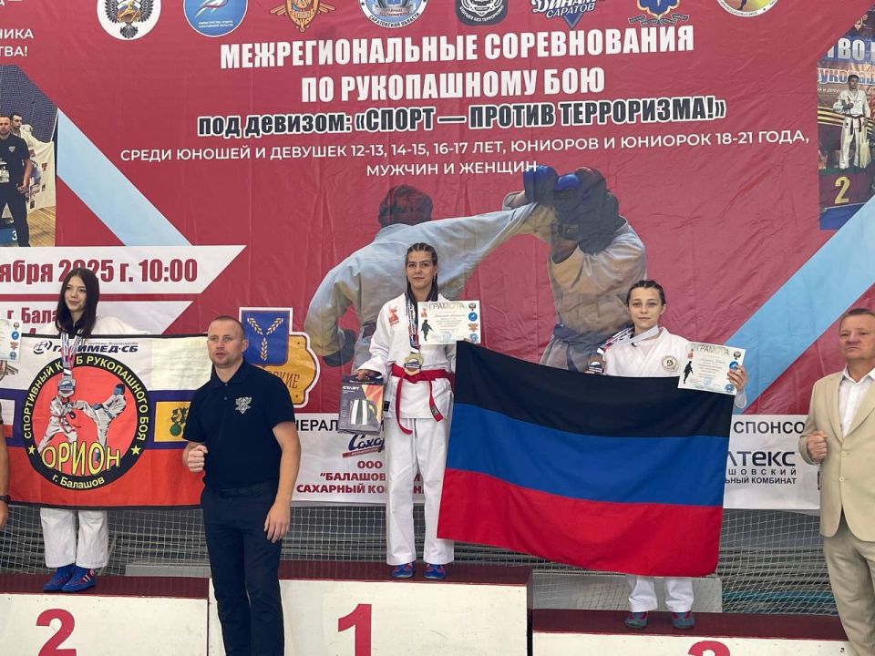 30 медалей завоевали спортсмены ДНР в Балашове на межрегиональных соревнованиях по рукопашному бою 30 медалей завоевали спортсмены ДНР в Балашове на межрегиональных соревнованиях по рукопашному бою
