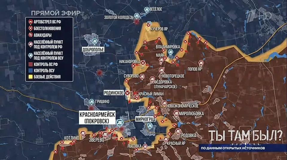 Павел Кукушкин: В самом Красноармейске и вокруг него, включая Димитров и Доброполье у нас есть успехи