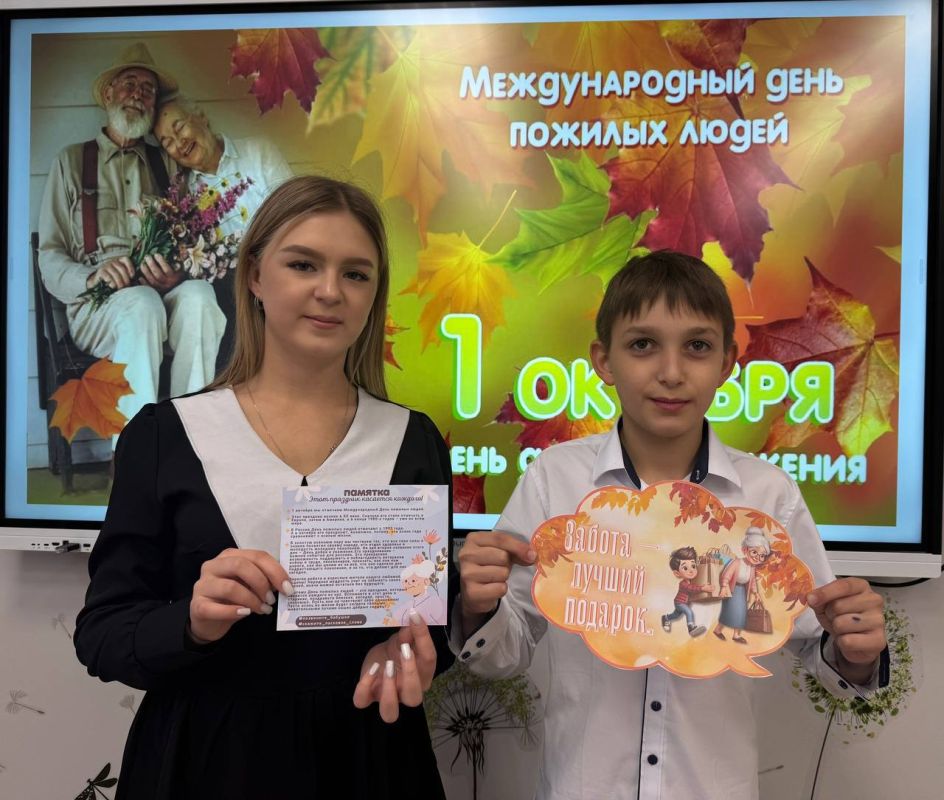 Навигаторы детства учат чтить старших Навигаторы детства учат чтить старших