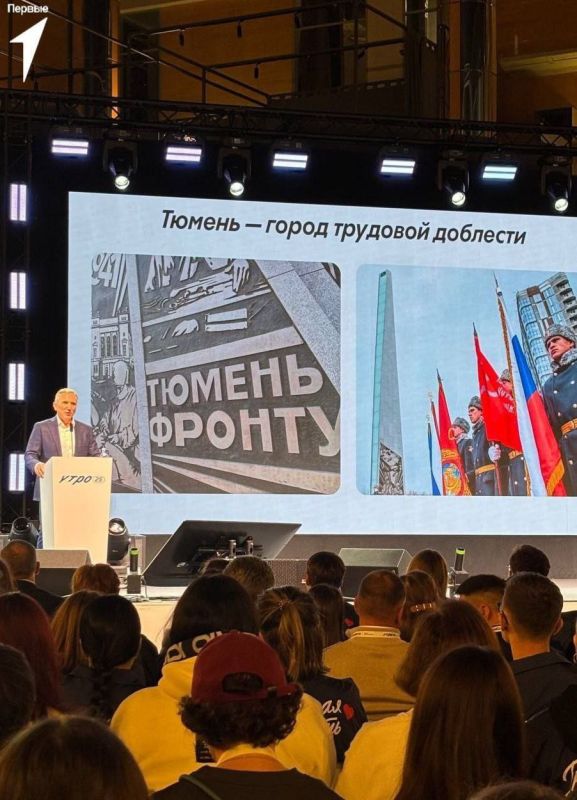 Молодежный форум "УТРО-2025" распахнул свои двери для активистов "Движения Первых" Кировской школы! Молодежный форум "УТРО-2025" распахнул свои двери для активистов "Движения Первых" Кировской школы!
