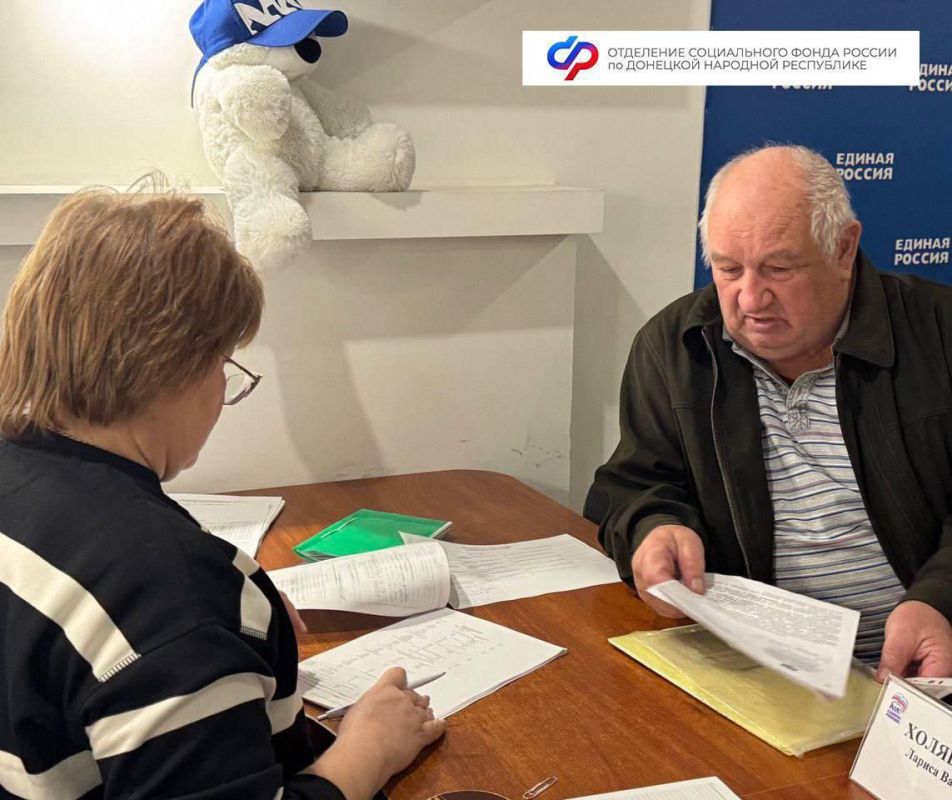 Дополнительное соцобеспечение пенсионеров-горняков от ОСФР по ДНР Дополнительное соцобеспечение пенсионеров-горняков от ОСФР по ДНР