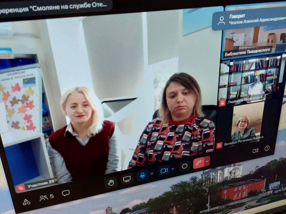 Библиотекари Мангуша дистанционно поучаствовали в научно-практической конференции «Смоляне на службе Отечеству» Библиотекари Мангуша дистанционно поучаствовали в научно-практической конференции «Смоляне на службе Отечеству»