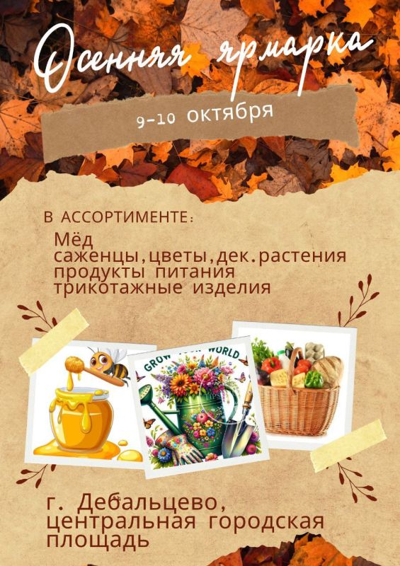Открытка ко Дню учителя. В преддверии профессионального праздника Дня учителя, в Муниципальном бюджетном учреждении дополнительного образования "Центр технического творчества городского округа Дебальцево" проведен... Открытка ко Дню учителя. В преддверии профессионального праздника Дня учителя, в Муниципальном бюджетном учреждении дополнительного образования "Центр технического творчества городского округа Дебальцево" проведен...