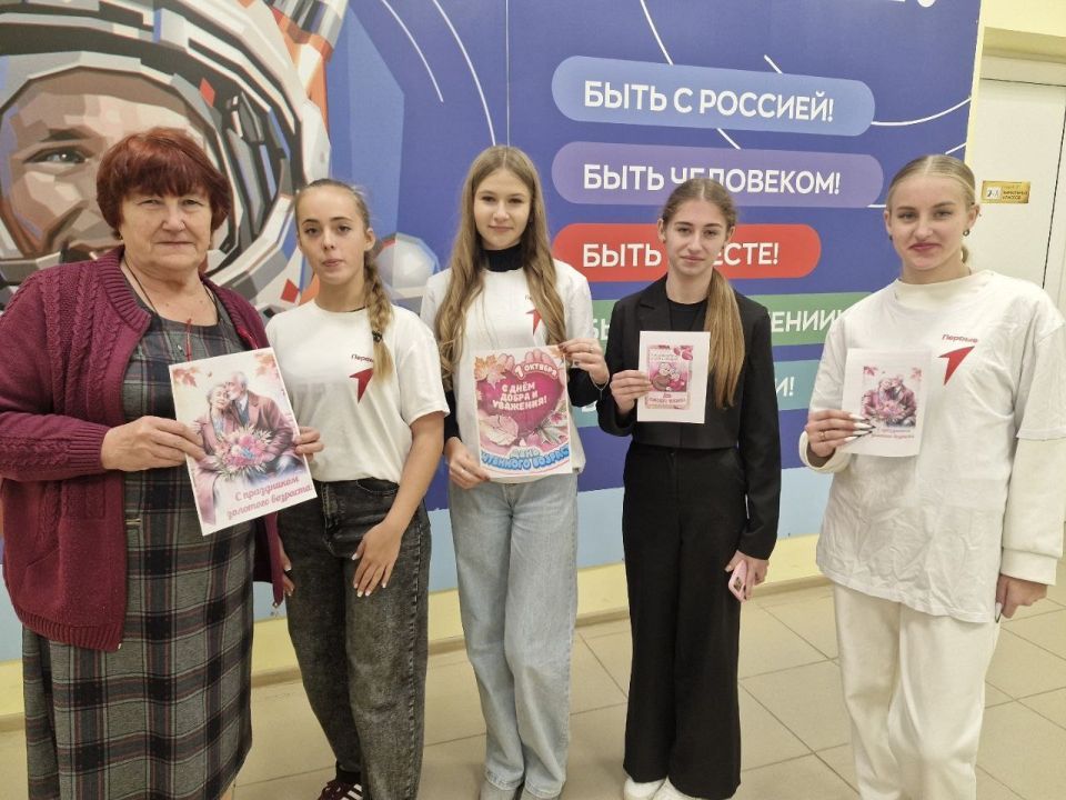 Николай Михайлов: Сегодня по партийному проекту Единой России "Старшее поколение" во всех общеобразовательных учреждениях Старобешевского муниципального округа были проведены внеурочные занятия, посвященные Международному... Николай Михайлов: Сегодня по партийному проекту Единой России "Старшее поколение" во всех общеобразовательных учреждениях Старобешевского муниципального округа были проведены внеурочные занятия, посвященные Международному...