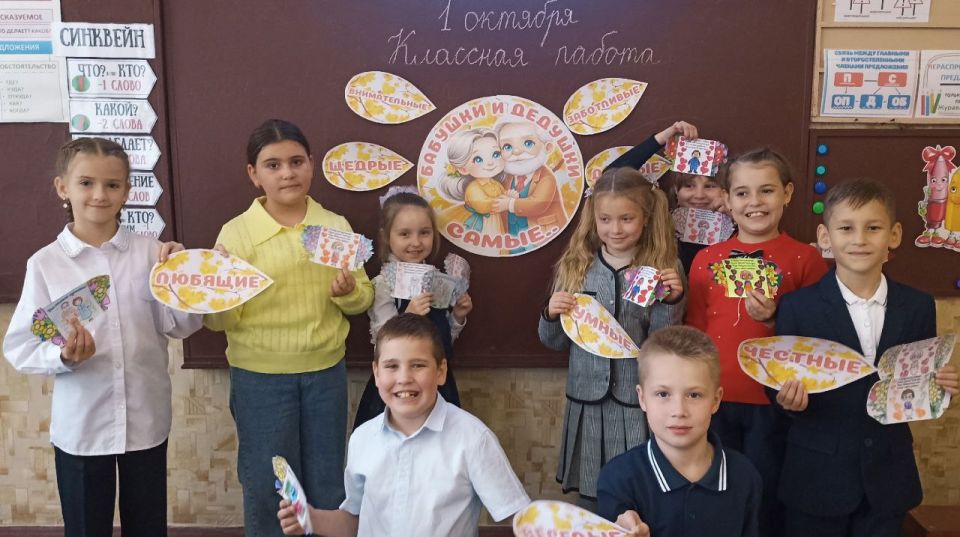 Молодое поколение "Старшему поколению" Молодое поколение "Старшему поколению"