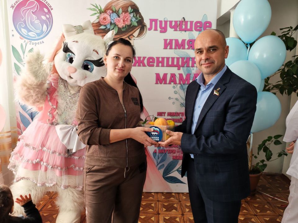 С Днём беременных. Сегодня, 2 октября, в женской консультации ГБУ ДНР «ЦГБ г. Тореза» прошел праздник для будущих мам, в котором приняли участие Председатель Торезского городского совета Александр Казмерчук, заместитель... С Днём беременных. Сегодня, 2 октября, в женской консультации ГБУ ДНР «ЦГБ г. Тореза» прошел праздник для будущих мам, в котором приняли участие Председатель Торезского городского совета Александр Казмерчук, заместитель...