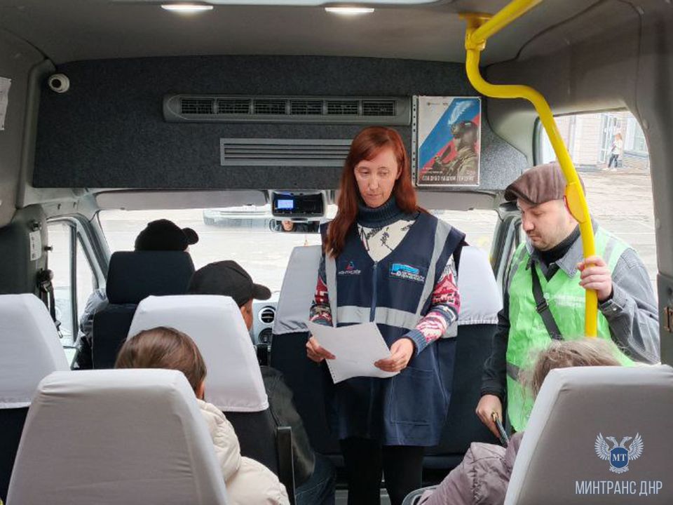 Специалисты Минтранса ДНР проверили межмуниципальные автобусные маршруты, отправляющиеся с ДС-2 Крытый рынок в вечернее время Специалисты Минтранса ДНР проверили межмуниципальные автобусные маршруты, отправляющиеся с ДС-2 Крытый рынок в вечернее время