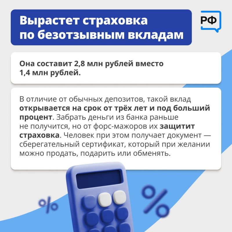 Военным и госслужащим повысят зарплату, самозанятые, владельцы малого и среднего бизнеса смогут получить отсрочку по кредитам, а стать участником программы долгосрочных сбережений теперь можно будет через Госуслуги Военным и госслужащим повысят зарплату, самозанятые, владельцы малого и среднего бизнеса смогут получить отсрочку по кредитам, а стать участником программы долгосрочных сбережений теперь можно будет через Госуслуги