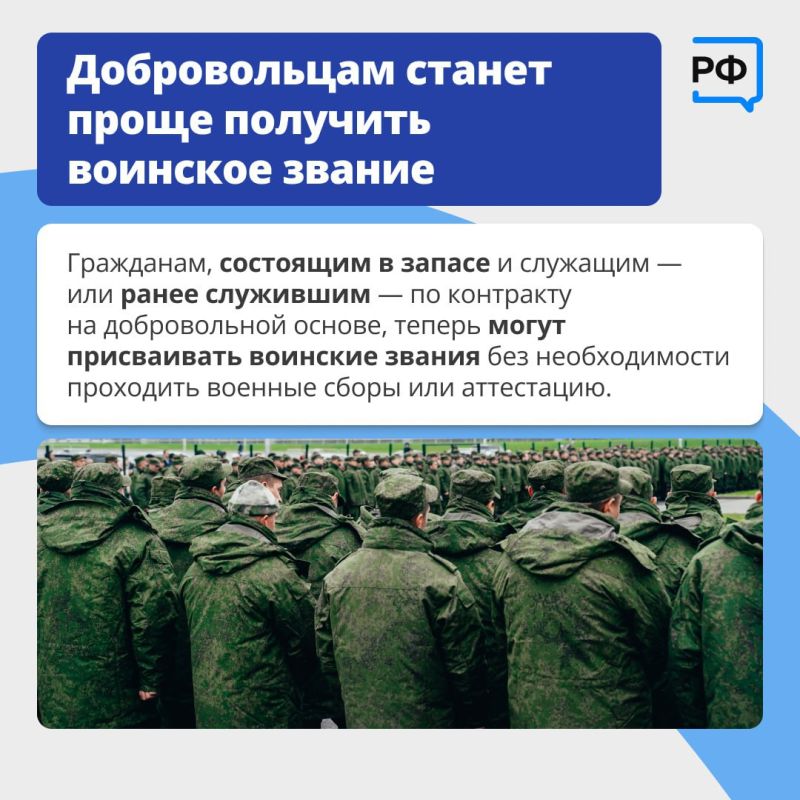Военным и госслужащим повысят зарплату, самозанятые, владельцы малого и среднего бизнеса смогут получить отсрочку по кредитам, а стать участником программы долгосрочных сбережений теперь можно будет через Госуслуги Военным и госслужащим повысят зарплату, самозанятые, владельцы малого и среднего бизнеса смогут получить отсрочку по кредитам, а стать участником программы долгосрочных сбережений теперь можно будет через Госуслуги