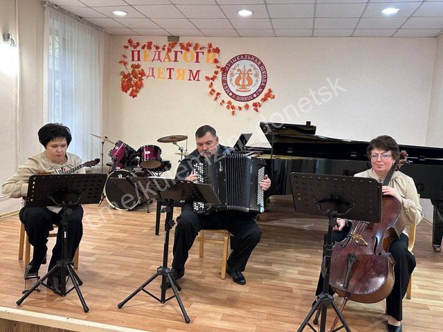 1 октября учреждения культуры города провели тематические мероприятия, приуроченные к осенним праздникам — Международному дню музыки и Международному дню пожилого человека 1 октября учреждения культуры города провели тематические мероприятия, приуроченные к осенним праздникам — Международному дню музыки и Международному дню пожилого человека