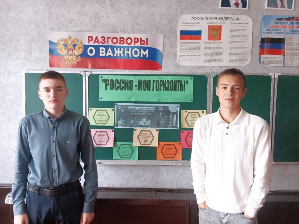 В школах Ждановки прошли профориентационные занятия по космической отрасли В школах Ждановки прошли профориентационные занятия по космической отрасли