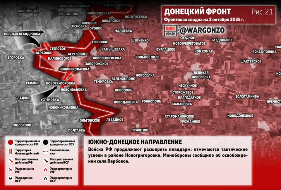 WarGonzo:     02.10.25