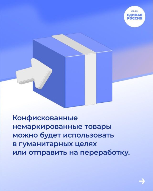 Рассказываем, какие законы вступят в силу и какие нововведения ждут россиян в октябре 2025 года Рассказываем, какие законы вступят в силу и какие нововведения ждут россиян в октябре 2025 года