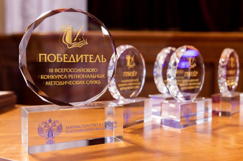 Всероссийский смотр-конкурс региональных методических служб проводится Министерством культуры Российской Федерации и Федеральным центром художественного образования
