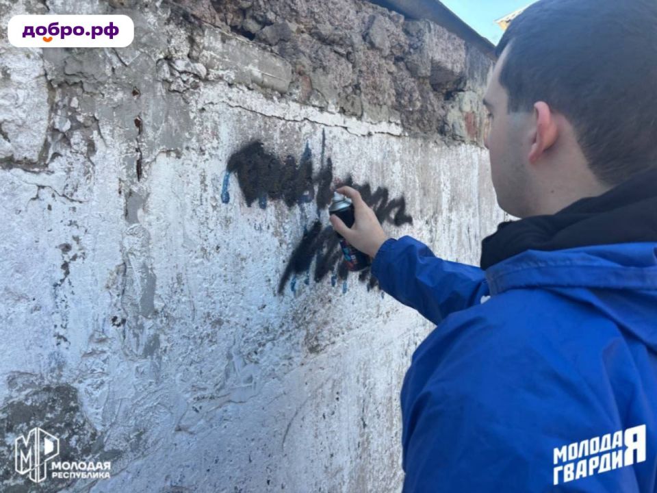 Иван Приходько: Молодежь Горловки меняет город к лучшему Иван Приходько: Молодежь Горловки меняет город к лучшему