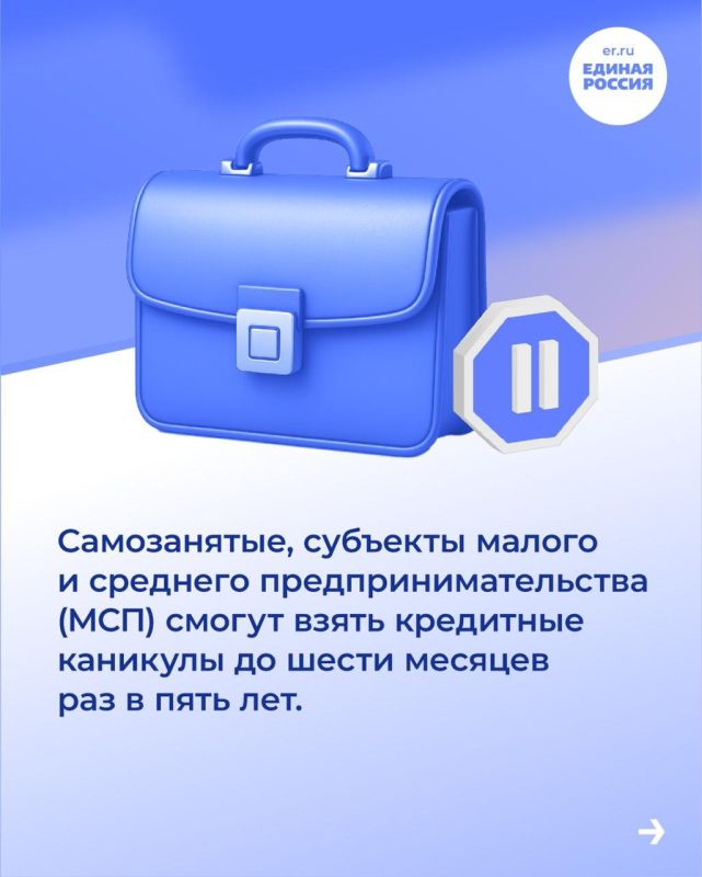 Рассказываем, какие законы вступят в силу и какие нововведения ждут россиян в октябре 2025 года Рассказываем, какие законы вступят в силу и какие нововведения ждут россиян в октябре 2025 года