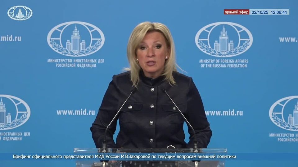 Мария Захарова: Киевский неонацистский режим продолжает террористические атаки против мирного населения и гражданских объектов нашей страны