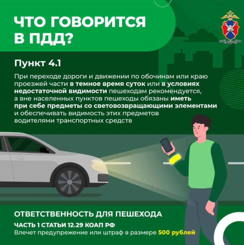 Осенью световой день становится короче, а туманы и дожди – все чаще Осенью световой день становится короче, а туманы и дожди – все чаще
