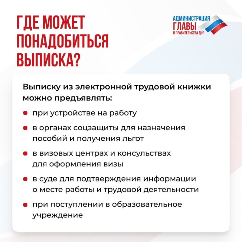 Электронная трудовая книжка (ЭТК) — это цифровая версия привычной нам трудовой книжки, в которой хранятся сведения о трудовой деятельности человека Электронная трудовая книжка (ЭТК) — это цифровая версия привычной нам трудовой книжки, в которой хранятся сведения о трудовой деятельности человека